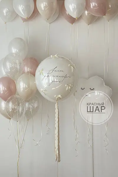 Набор на выписку №21